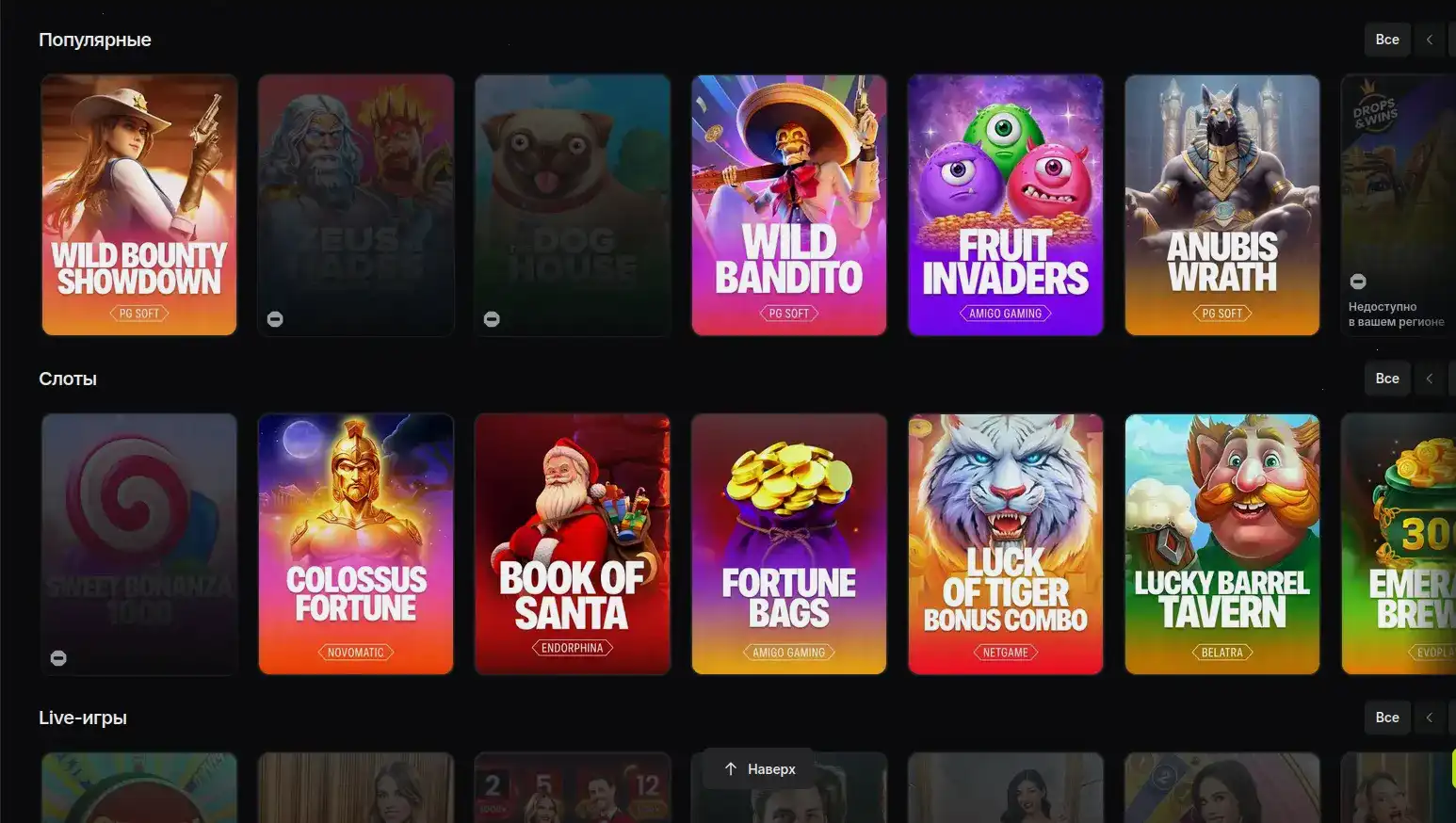 зеркало Velora casino — вход на рабочий домен